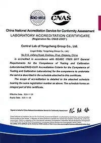 CNAS Laboratory Accreditation Certificate