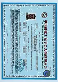 Non-Destructive Testing Certificate